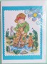 OTROKA ESTITKA 120