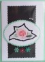 SOALNICA 053